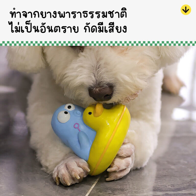 ของเล่นสุนัข Q-MONSTER CLAY SCULPTURE ตุ๊กตานางเงือก_3
