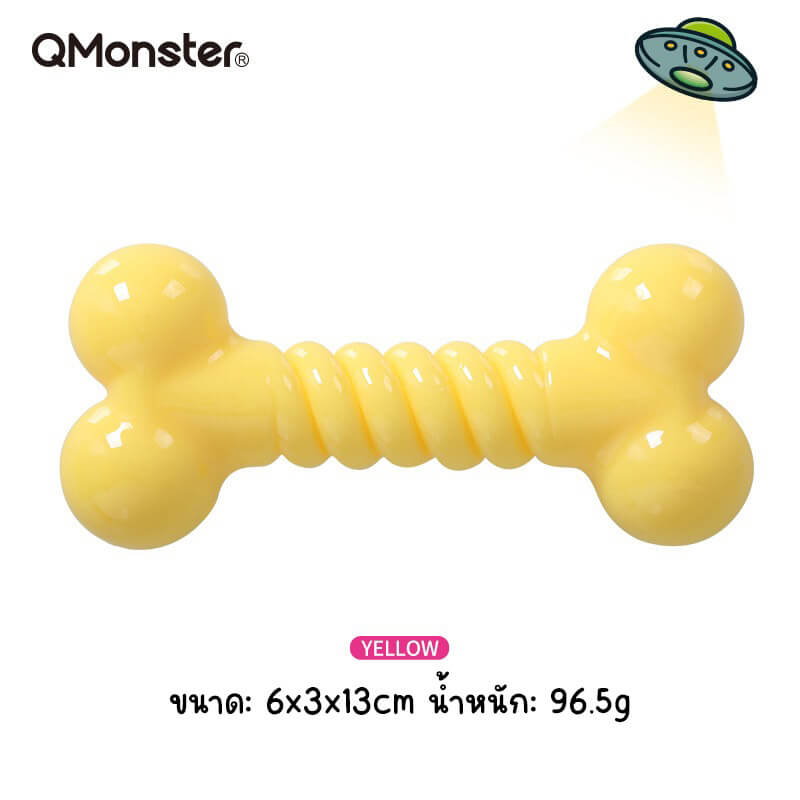ของเล่นสุนัข Q-MONSTER TWIST BONE กระดูกเกลียว
