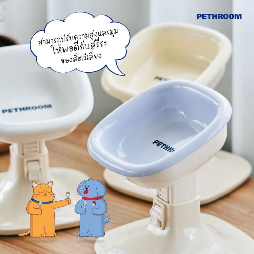 ชามพร้อมโต๊ะ PETHROOM WELL FIT TABLE & BOWL สำหรับสัตว์เลี้ยง (โต๊ะ สีครีม) + ( ชามสีครีม)