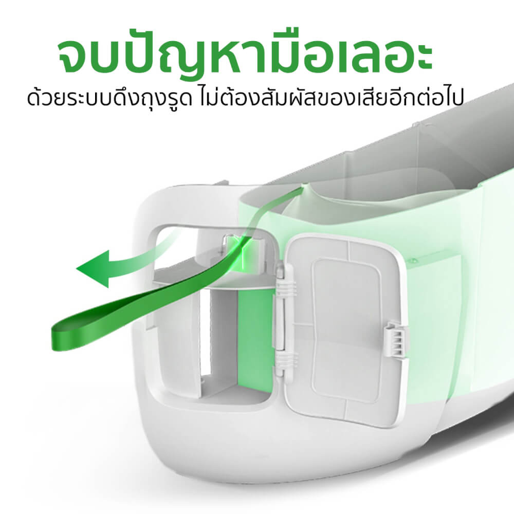 ห้องน้ำแมวอัตโนมัติ PETKIT PUROBOT MAX PRO_4