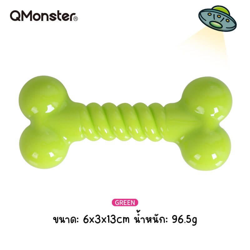 ของเล่นสุนัข Q-MONSTER TWIST BONE กระดูกเกลียว
