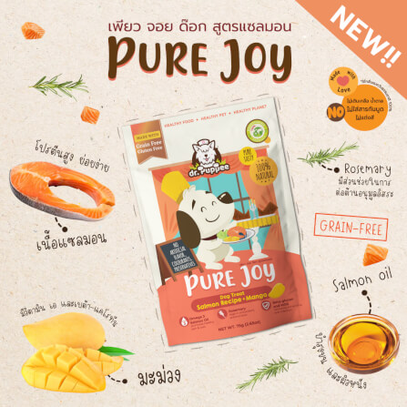 ขนมสุนัขเพื่อสุขภาพ PURE JOY DOG SALMON MANGO สูตรแซลมอน+มะม่วง (GRAIN-FREE) (75G)_1