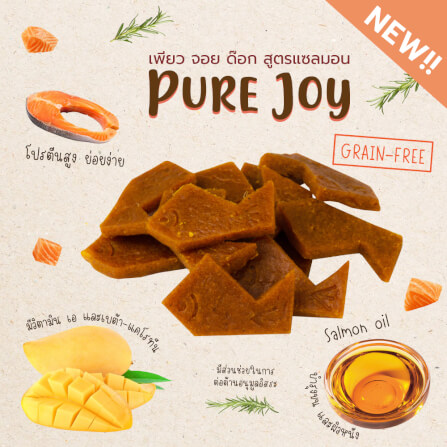 ขนมสุนัขเพื่อสุขภาพ PURE JOY DOG SALMON MANGO สูตรแซลมอน+มะม่วง (GRAIN-FREE) (75G)_2