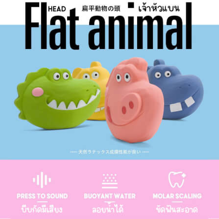 ของเล่นสุนัข Q-MONSTER FLAT HEAD ตุ๊กตารูปหมู_2
