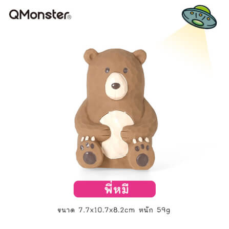 ของเล่นสุนัข Q-MONSTER WOOD CARVING ตุ๊กตาพี่เสือ_3