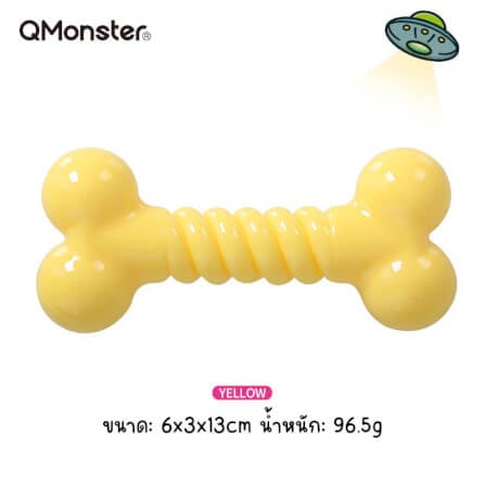 ของเล่นสุนัข Q-MONSTER TWIST BONE กระดูกเกลียว_4