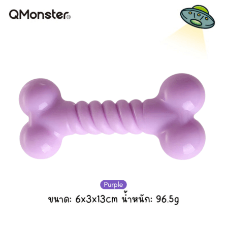 ของเล่นสุนัข Q-MONSTER TWIST BONE กระดูกเกลียว_5