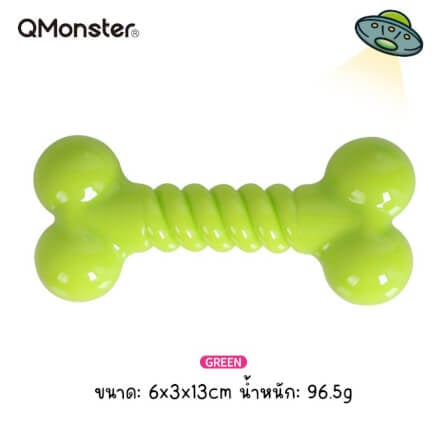 ของเล่นสุนัข Q-MONSTER TWIST BONE กระดูกเกลียว_6