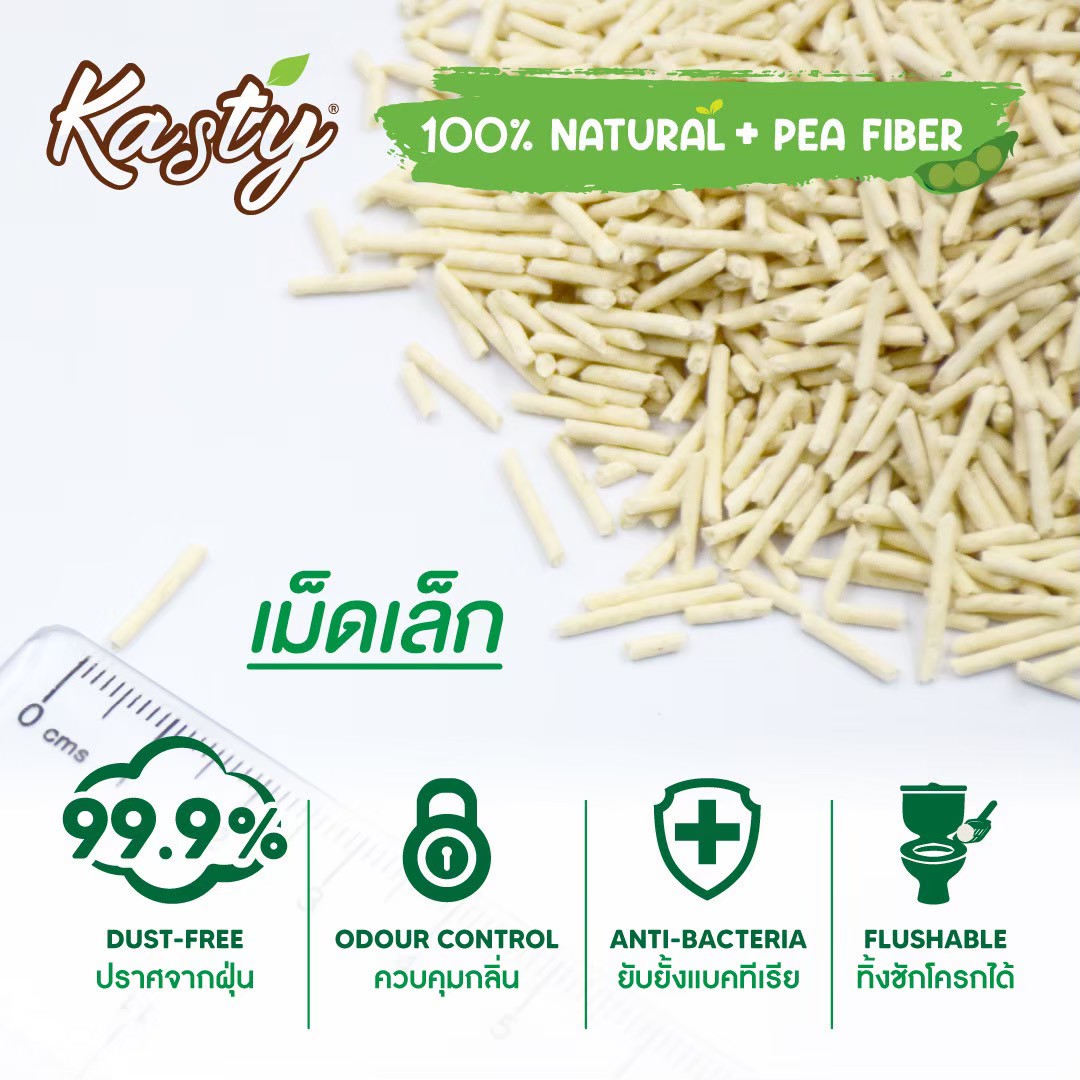 ทรายแมวเต้าหู้ kasty กลิ่นนมเมล่อน ขนาด 6 ลิตร_3