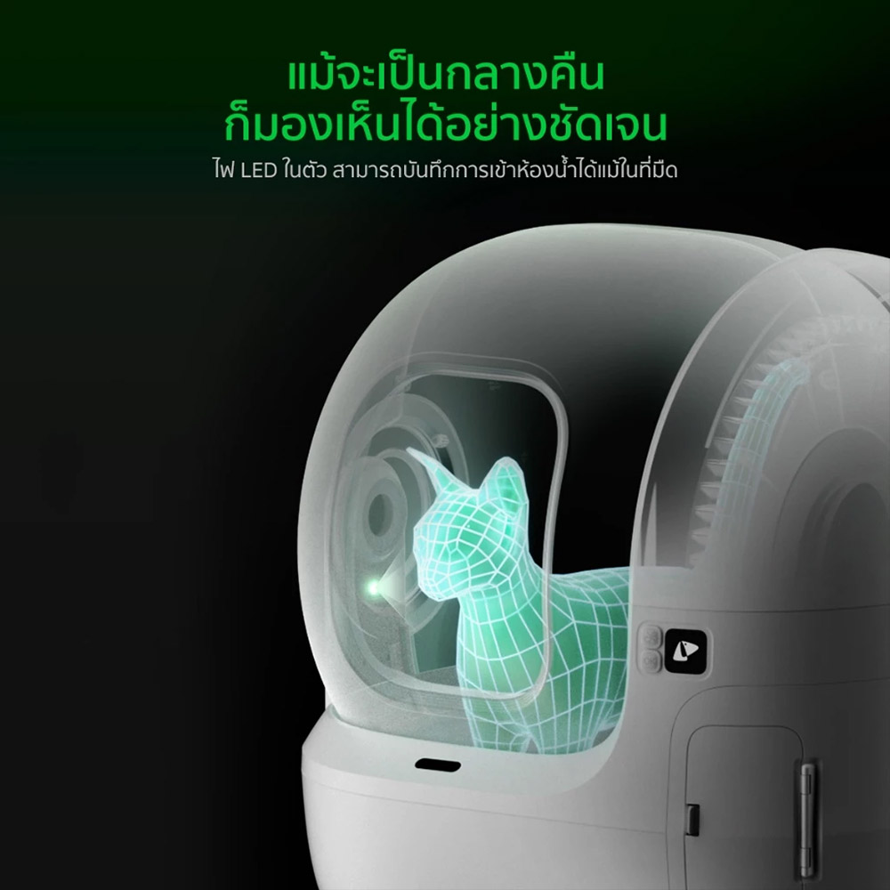 ห้องน้ำแมวอัตโนมัติ PETKIT PUROBOT MAX PRO_5