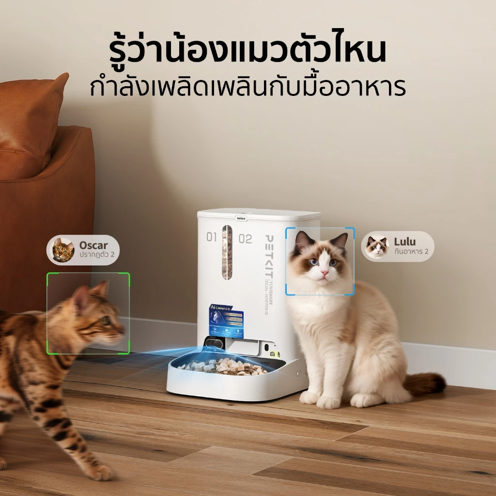 เครื่องให้อาหารสัตว์เลี้ยงอัจฉริยะ PETKIT YUMSHARE DUAL-HOPPER WITH CAMERA 2 (รุ่นใหม่ V.2) (5L)_6