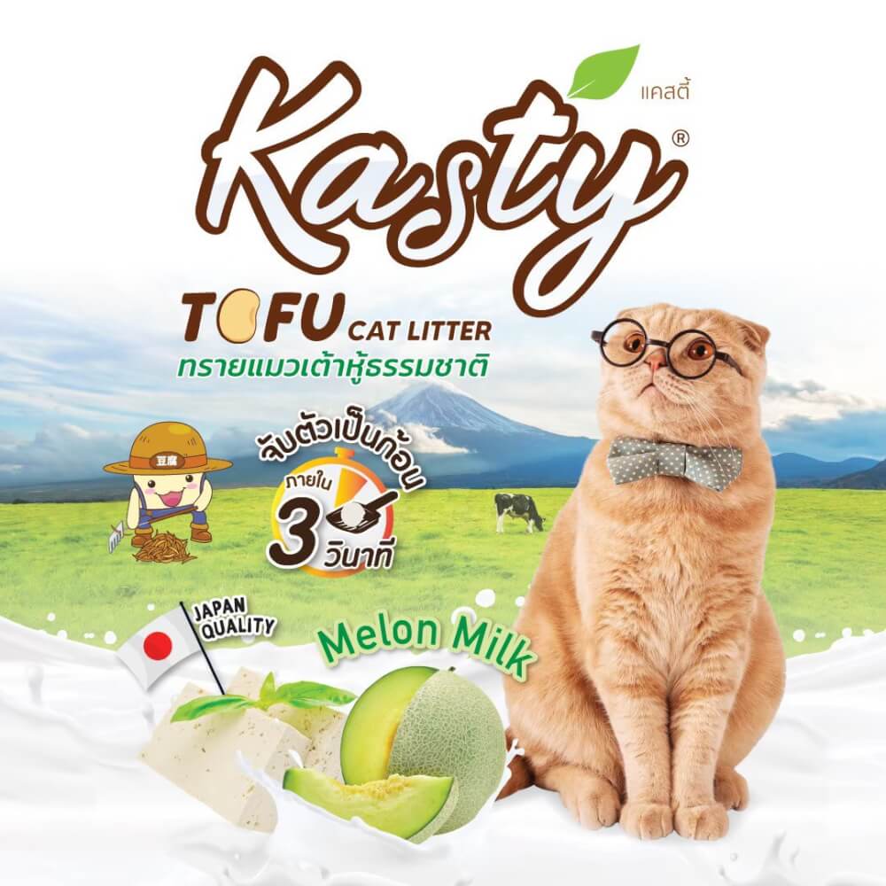 ทรายแมวเต้าหู้ kasty กลิ่นนมเมล่อน ขนาด 20 ลิตร
