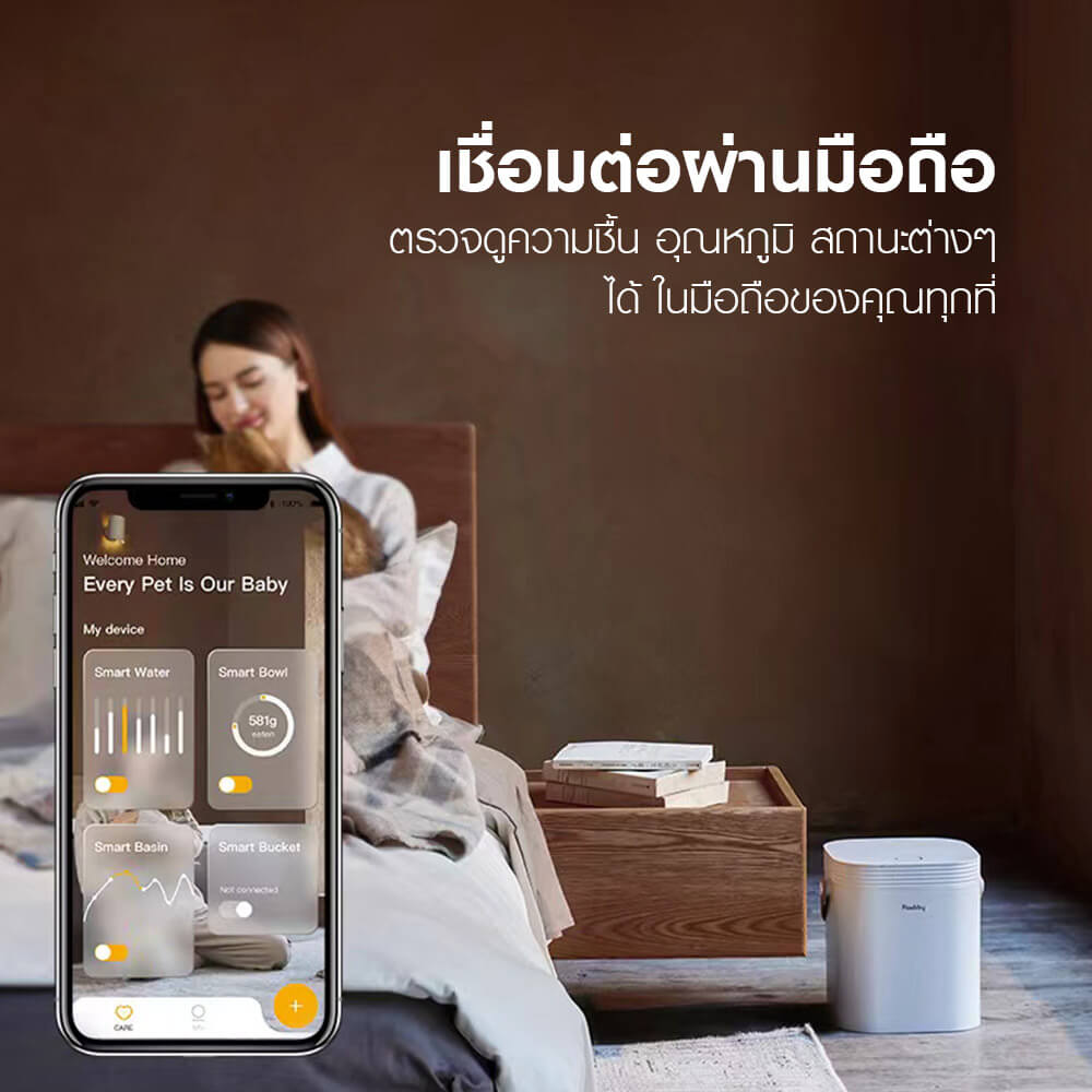 ถังเก็บอาหารอัจฉริยะแบบสูญญากาศ XIAOMI PAWBBY Smart Food Container  (ถังจุ9 ลิตร)