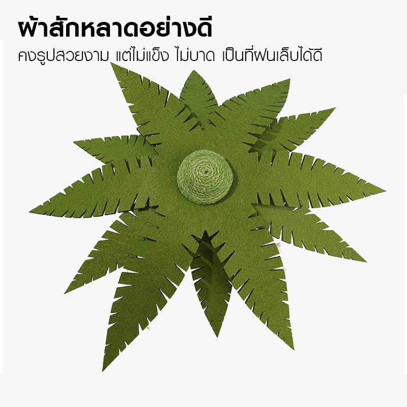 คอนโดแมว ซีซี รูปทรงเกาะมะพร้าว มีเปลสำหรับนอนเล่น ต้นมะพร้าวใช้ลับเล็บ แข็งแรง แต่งบ้านได้สวยงาม (60x42x78cm)_4