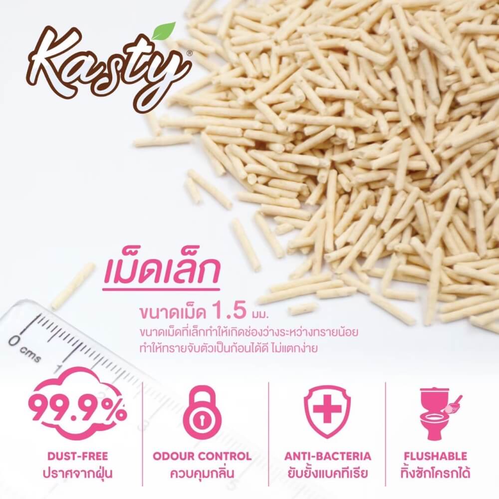 ทรายแมวเต้าหู้ kasty กลิ่นสตอเบอรี่ชีสเค้ก ขนาด 6 ลิตร