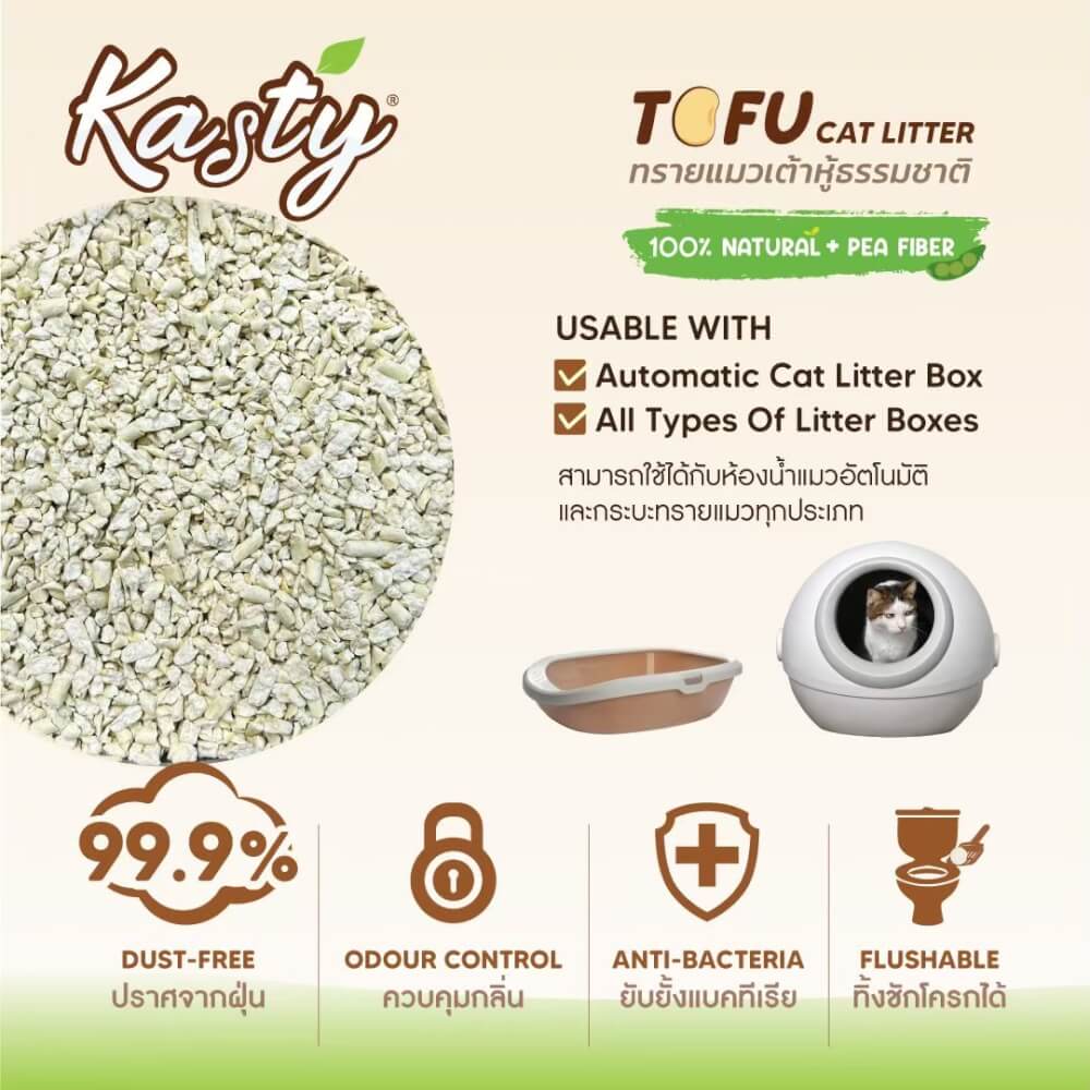 ทรายแมวเต้าหู้ kasty ชนิดเกล็ด สูตร Original ขนาด 10 ลิตร