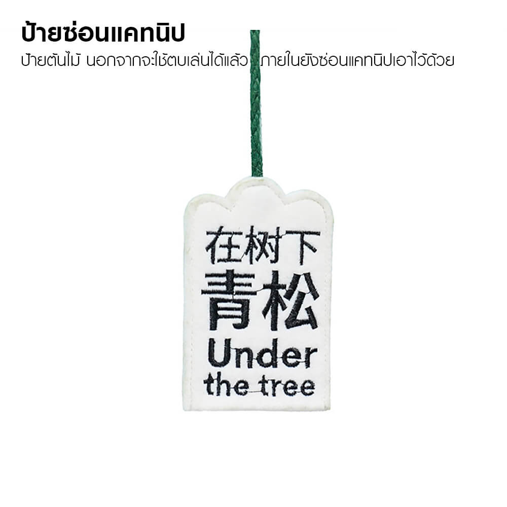 เบาะนอน ซีซี รุ่นเตียงนอนต้นไม้ สีเขียวธรรมชาติ ที่นอนนุ่มสบาย มีแผ่นลับเล็บด้านหลัง (ไซส์เล็ก)