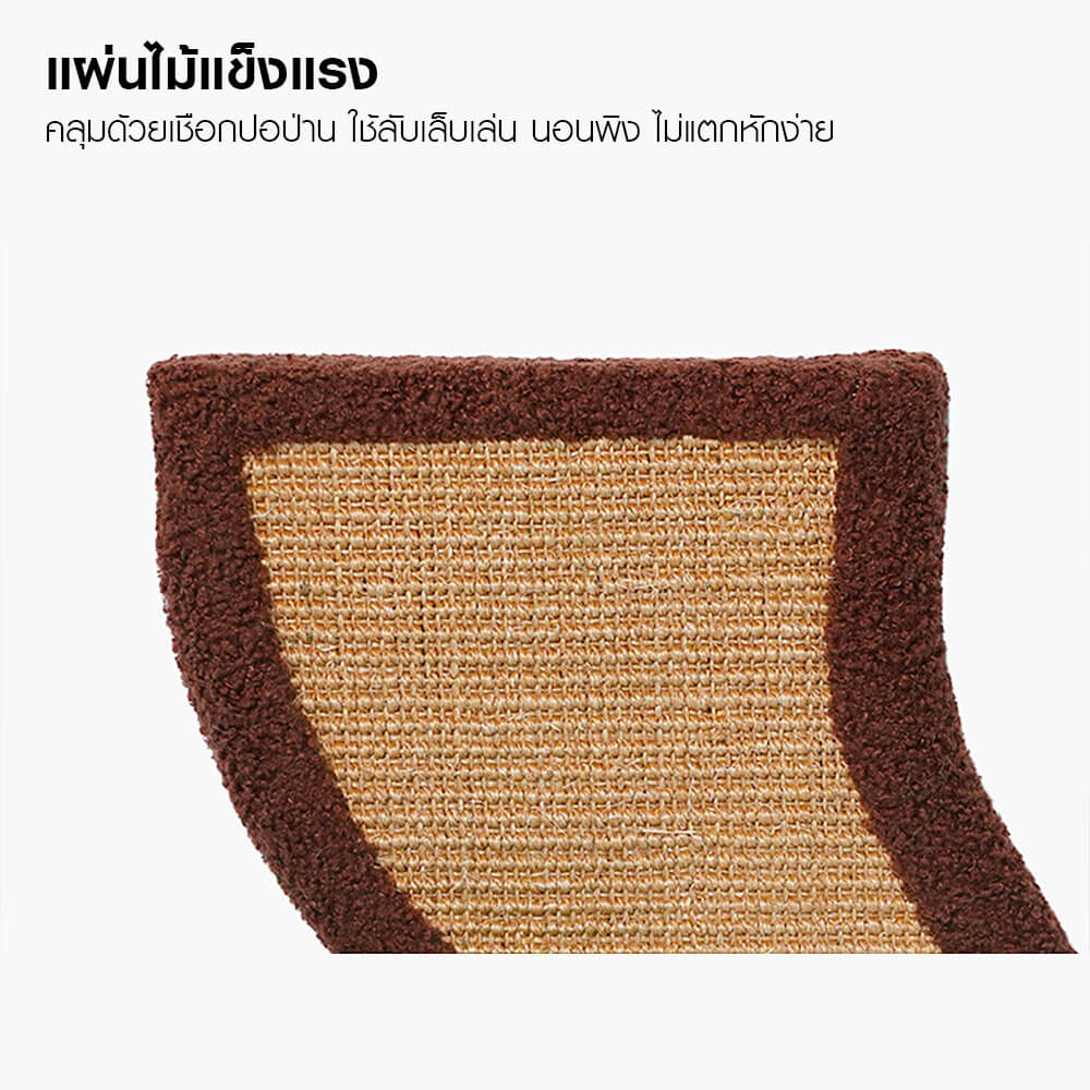 เบาะนอน ซีซี รุ่นเตียงนอนต้นไม้ สีเขียวธรรมชาติ ที่นอนนุ่มสบาย มีแผ่นลับเล็บด้านหลัง (ไซส์เล็ก)