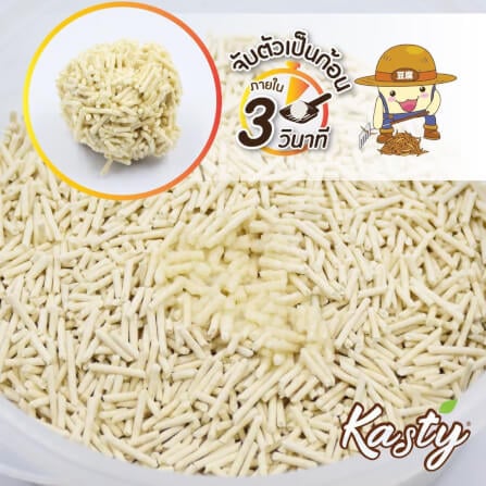 ทรายแมวเต้าหู้ kasty กลิ่นนมเมล่อน ขนาด 20 ลิตร_2