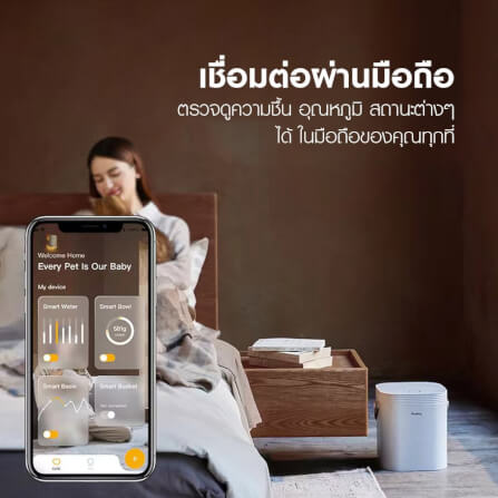 ถังเก็บอาหารอัจฉริยะแบบสูญญากาศ XIAOMI PAWBBY Smart Food Container  (ถังจุ9 ลิตร)_3