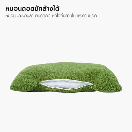 เบาะนอน ซีซี รุ่นเตียงนอนต้นไม้ สีเขียวธรรมชาติ ที่นอนนุ่มสบาย มีแผ่นลับเล็บด้านหลัง (ไซส์เล็ก)_6