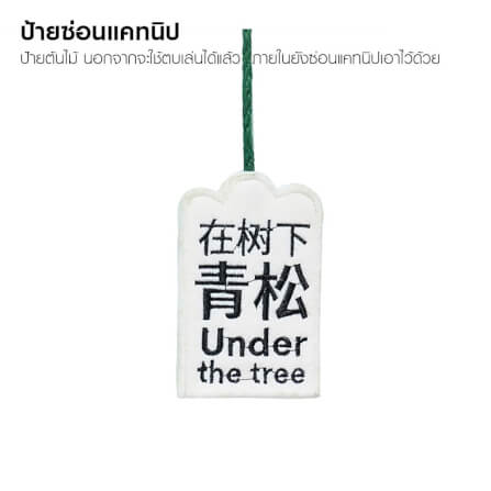 เบาะนอน ซีซี รุ่นเตียงนอนต้นไม้ สีเขียวธรรมชาติ ที่นอนนุ่มสบาย มีแผ่นลับเล็บด้านหลัง (ไซส์เล็ก)_7