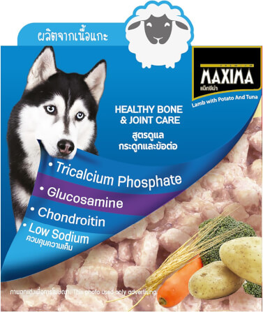 อาหารเปียกสุนัข แม็กซีม่า คละสูตร 380 กรัม x4_2