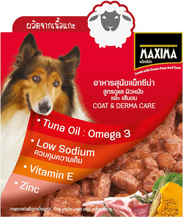 อาหารเปียกสุนัข แม็กซีม่า คละสูตร 380 กรัม x4_5