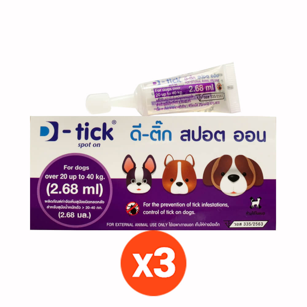 ผลิตภัณฑ์กำจัดเห็บหมัด สำหรับสุนัข ดีติ๊ก สำหรับสุนัขน้ำหนักตัว 20-40 กก. 2.68 ml. (x3)
