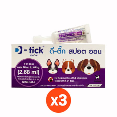 ผลิตภัณฑ์กำจัดเห็บหมัด สำหรับสุนัข ดีติ๊ก สำหรับสุนัขน้ำหนักตัว 20-40 กก. 2.68 ml. (x3)_1