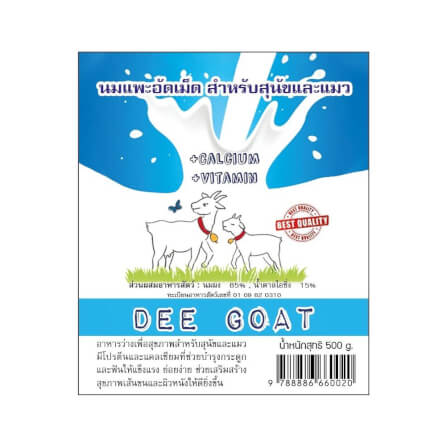 นมแพะอัดเม็ด ดี โกท สำหรับสุนัขและแมว 500 กรัม_4