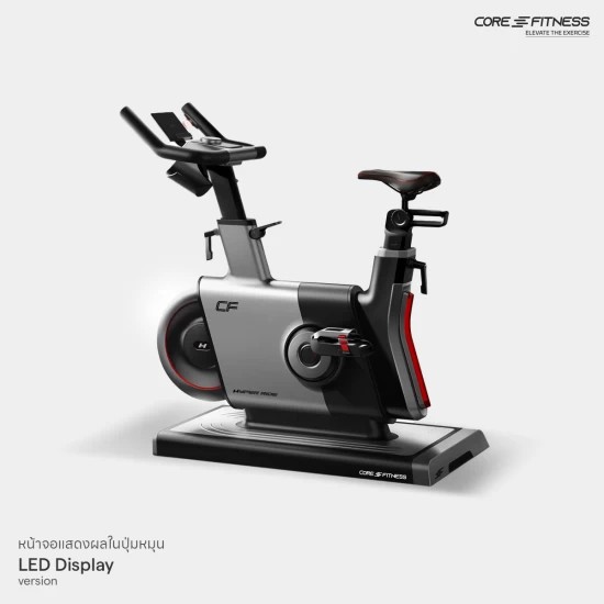 จักรยานนั่งปั่น SPIN BIKE CORE-FITNESS รุ่น HYPER RIDE