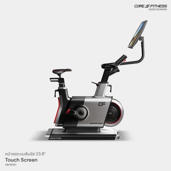 จักรยานนั่งปั่น SPIN BIKE CORE-FITNESS รุ่น HYPER RIDE