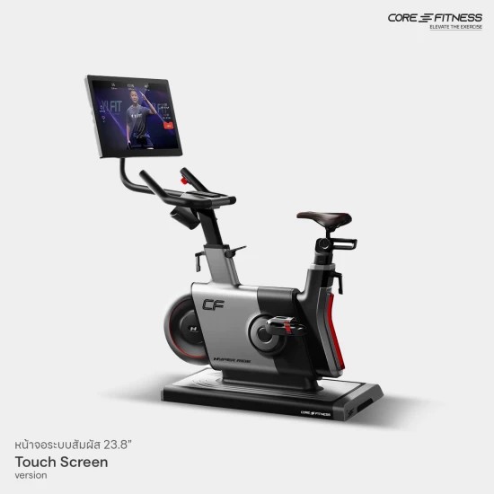 จักรยานนั่งปั่น SPIN BIKE CORE-FITNESS รุ่น HYPER RIDE