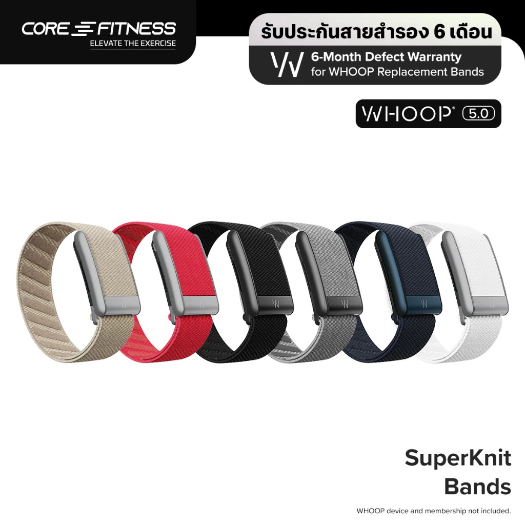 สายซิลิโคนกันน้ำสำหรับ WHOOP SPORTFLEX 5.0 DUNE