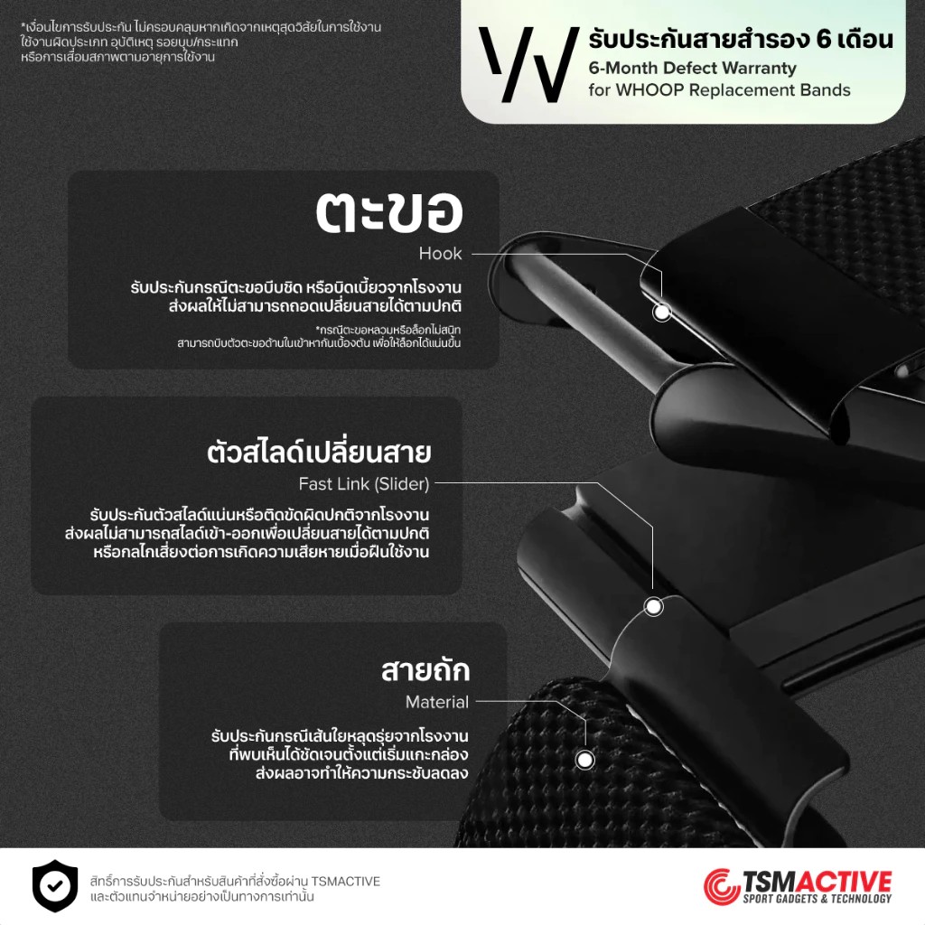 สายซิลิโคนกันน้ำสำหรับ WHOOP SPORTFLEX 5.0 DUNE