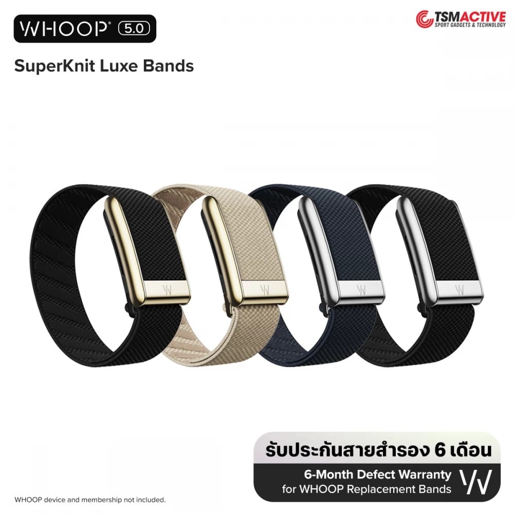 สายสำรอง SUPERKNIT LUXE WHOOP 5.0 - DUNE WITH GOLD