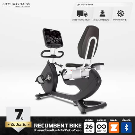 จักรยานนั่งเอนปั่น CORE-FITNESS รุ่น RECUMBENT BIKE COMMERCIAL EB8800_1