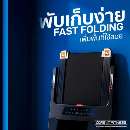 ลู่วิ่งไฟฟ้า CORE-FITNESS FLEX PRO 7HP (AUTO INCLINE) SMART TOUCH DISPLAY จอพับได้ 180 องศา_5