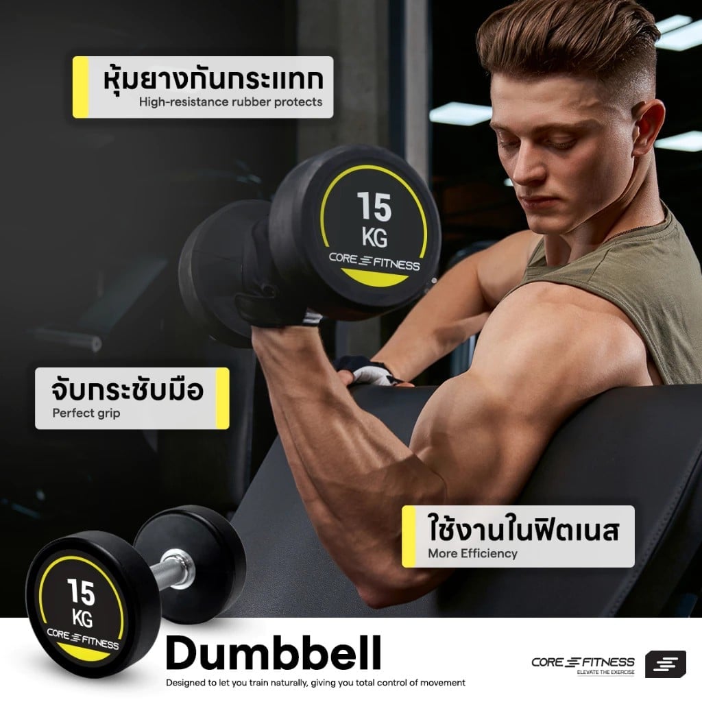 ดัมเบลหุ้มยาง CORE-FITNESS P5938 - 1 คู่ 17.5 KG._7