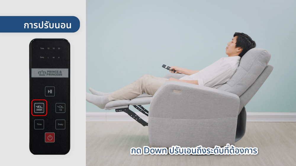 เก้าอี้ปรับนอนไฟฟ้า PRINCE & PRINCESS สำหรับคุณแม่ LULLANEST AUTO SWING สีงาช้าง