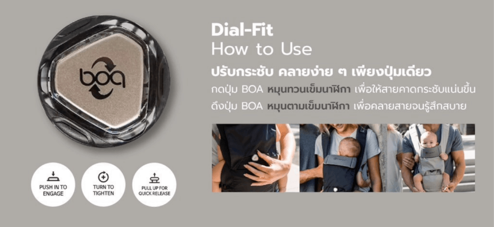 เป้อุ้ม​ HUGPAPA รุ่น DIAL-FIT PRO (3IN1 HIP SEAT CARRIER) สีเทา