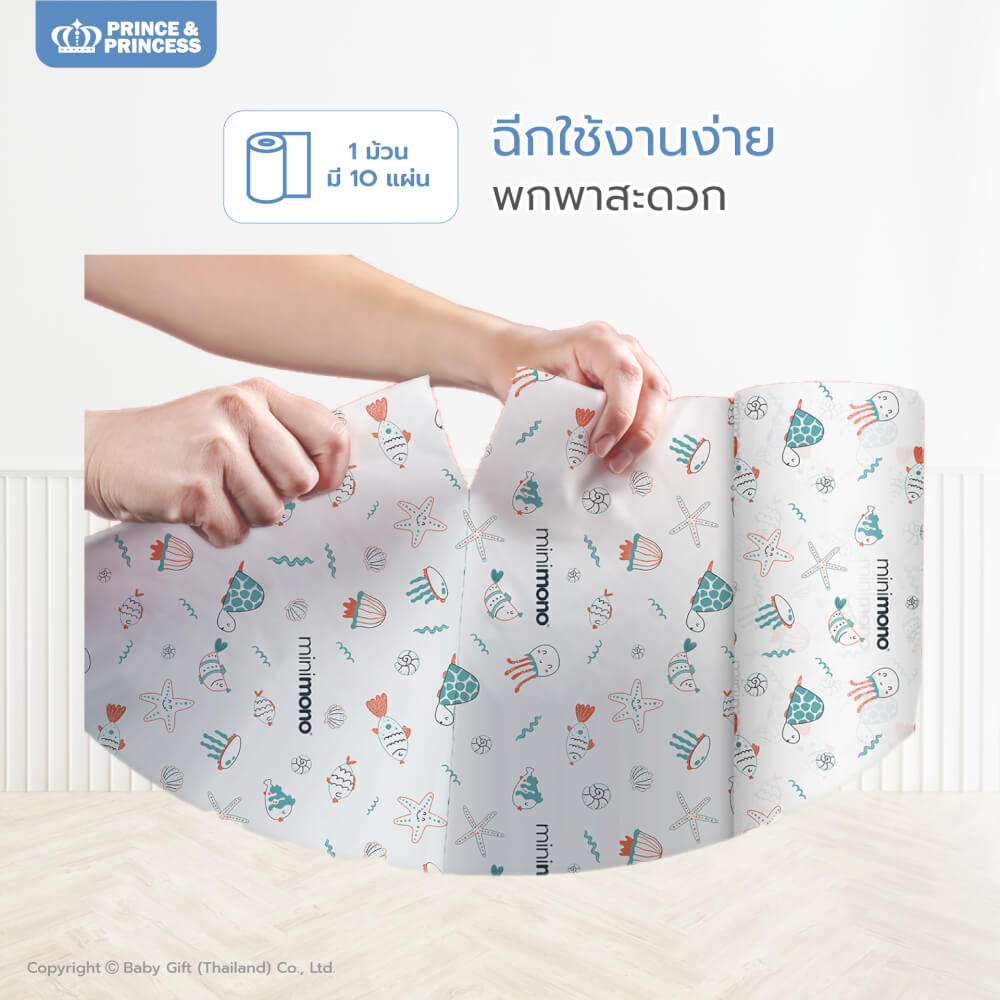 แผ่นรองกันเปื้อน แบบใช้แล้วทิ้ง - PRINCE & PRINCESS ลาย BLW