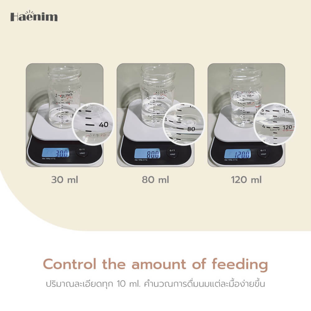 ขวดนม PA - HAENIM รุ่น NOTHING™ ขนาด 9 ออนซ์ ลาย MOM สีเบจ (ไม่รวมจุกนม)