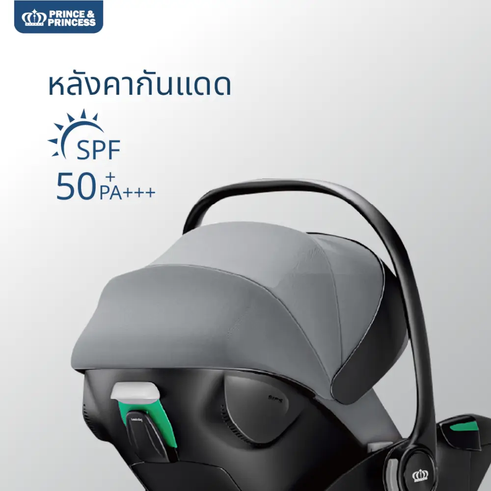 คาร์ซีทเด็ก PRINCE & PRINCESS รุ่น START ONE สีเทา