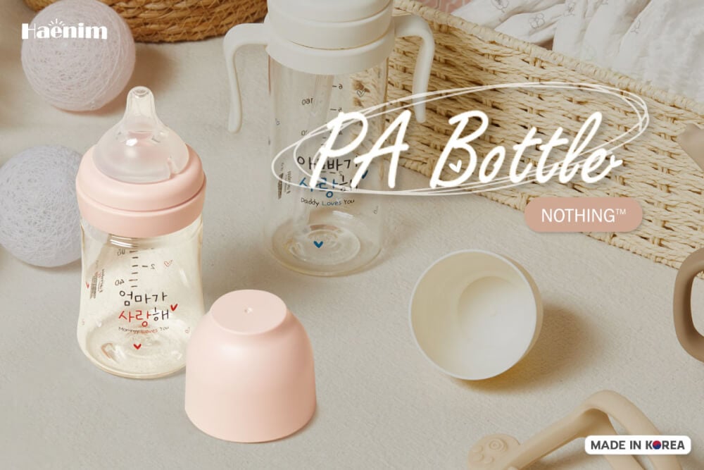 ขวดนม PA - HAENIM รุ่น NOTHING™ ขนาด 9 ออนซ์ ลาย MOM สีขาว (ไม่รวมจุกนม)