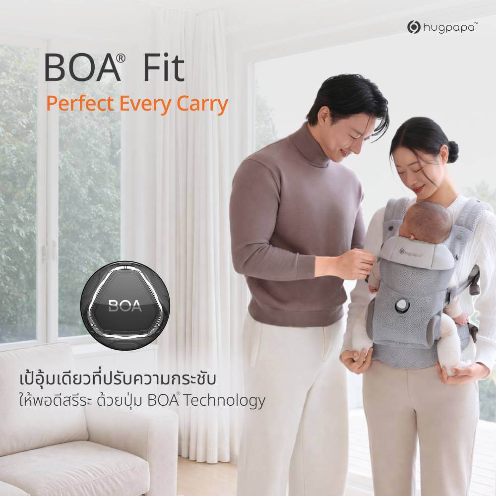 เป้อุ้ม​ HUGPAPA รุ่น DIAL-FIT MAX (BABY CARRIER) สีครีมอมเทา_11