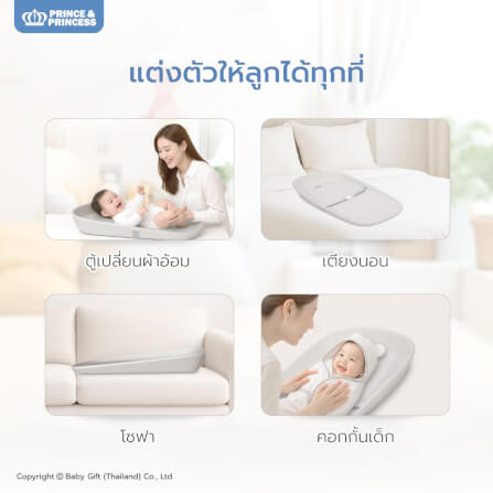 เบาะเปลี่ยนผ้าอ้อม EAZYSOF PAD - PRINCE & PRINCESS_1