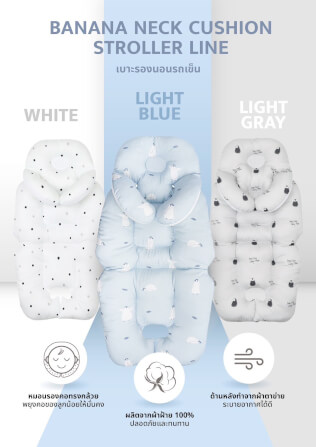 เบาะรองนอนรถเข็น HUGPAPA STROLLER LINER สีฟ้า_1