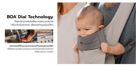 เป้อุ้ม​ HUGPAPA รุ่น DIAL-FIT PRO (3IN1 HIP SEAT CARRIER) สีเทา_1